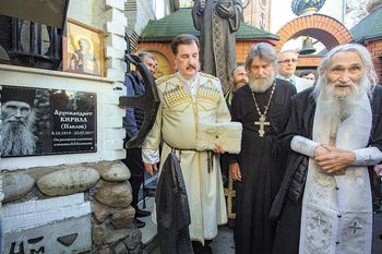 «Война закончится, и будет построен главный славянский храм»